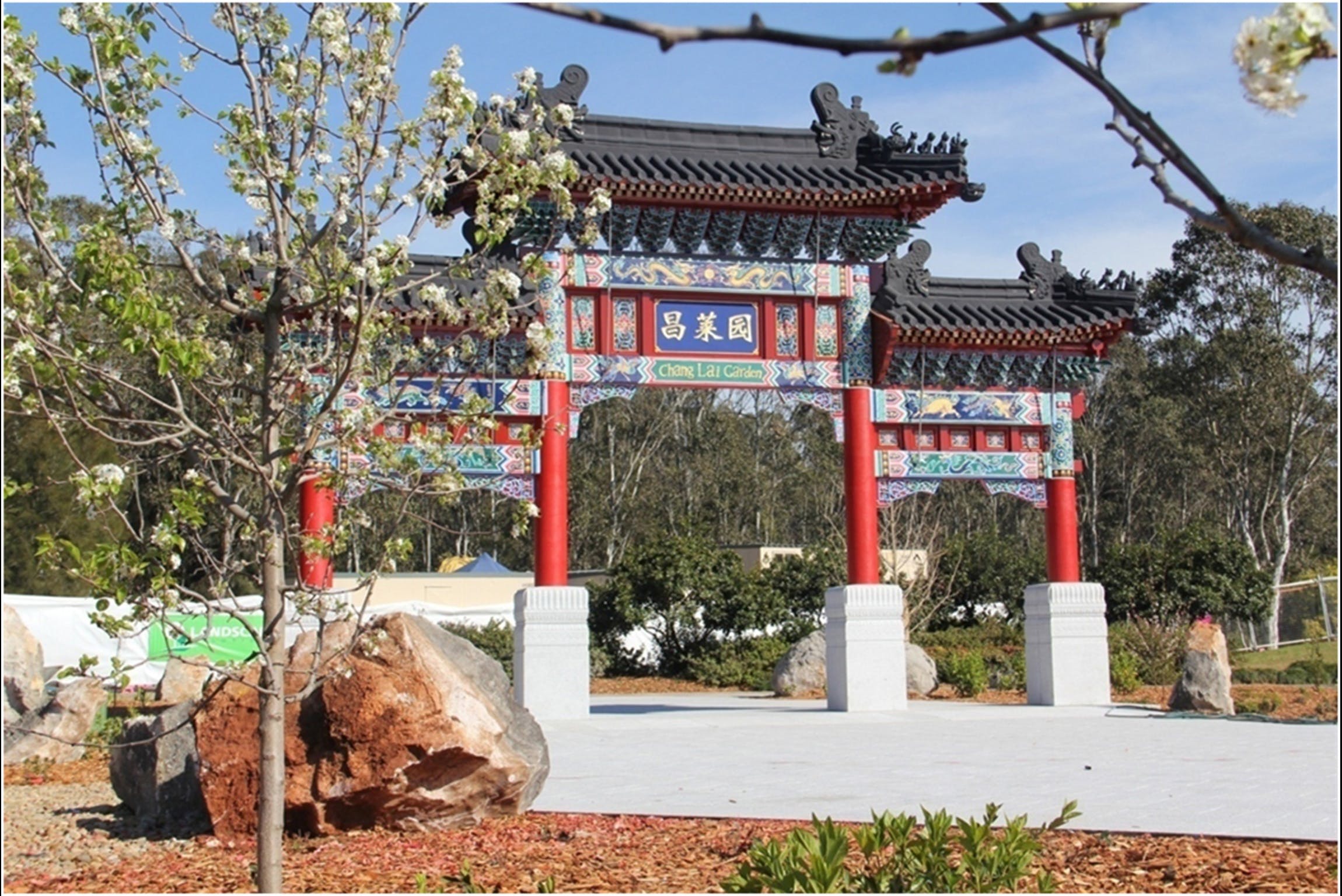 Chang Lai Yuan Chinese Gardens Logo and Images