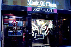 Mask of China Logo and Images