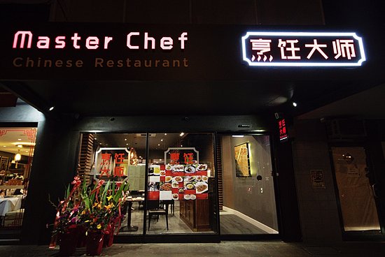 Master Chef Chinese Restaurant Logo and Images