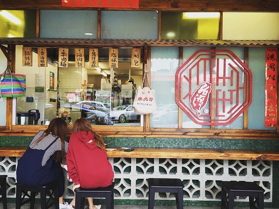 Baodao Taiwanese Kitchen Logo and Images