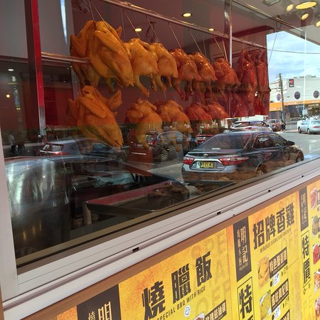 Ming Kee BBQ Restaurant Logo and Images