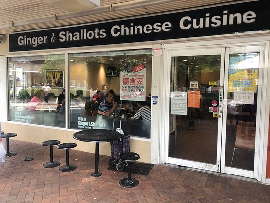 Ginger & Shallots Chinese Cuisine Logo and Images