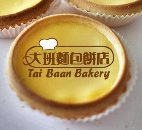 Tai Baan Bakery Logo and Images