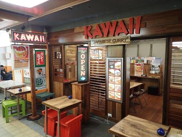 Japanese Curry House Kawaii Logo and Images