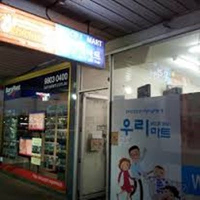 Chickilia - Glen Waverley Logo and Images