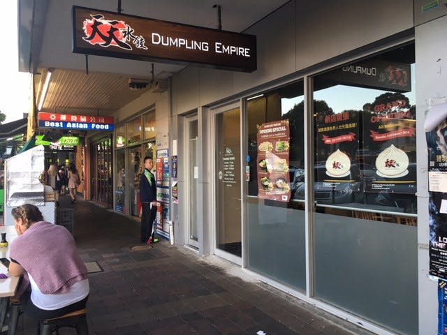 Dumpling Empire Logo and Images