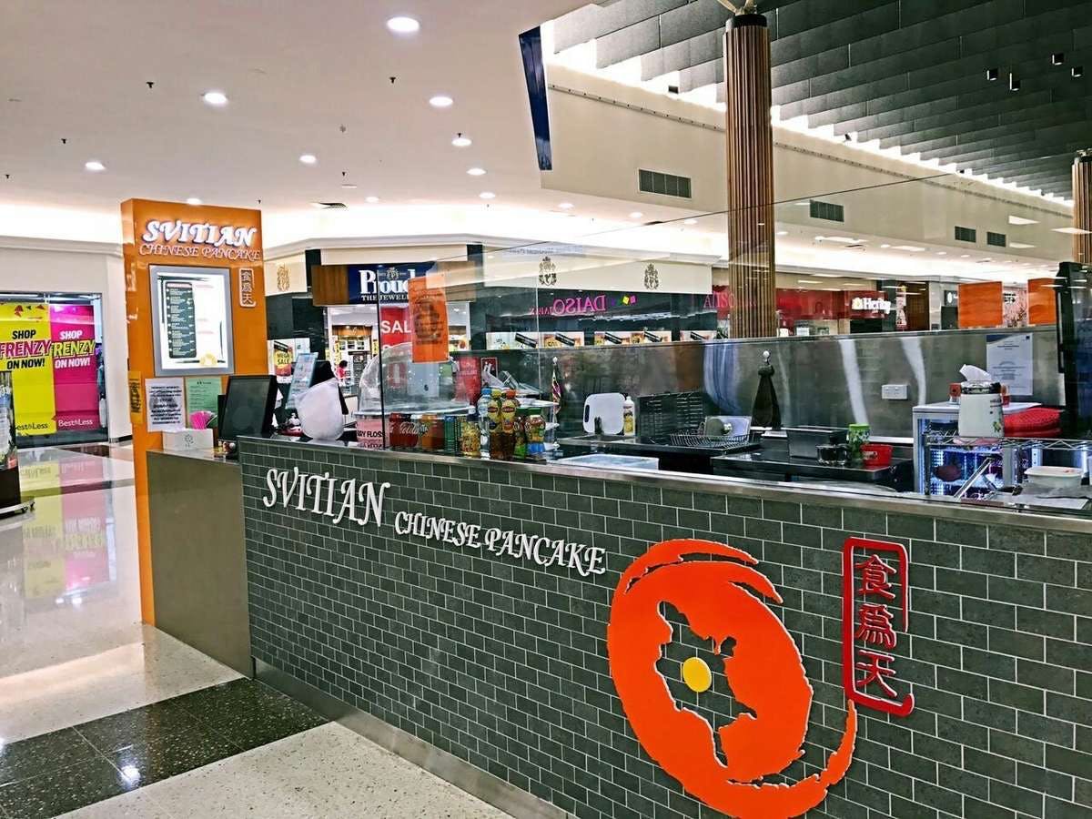 Svitian Chinese Pancake Logo and Images