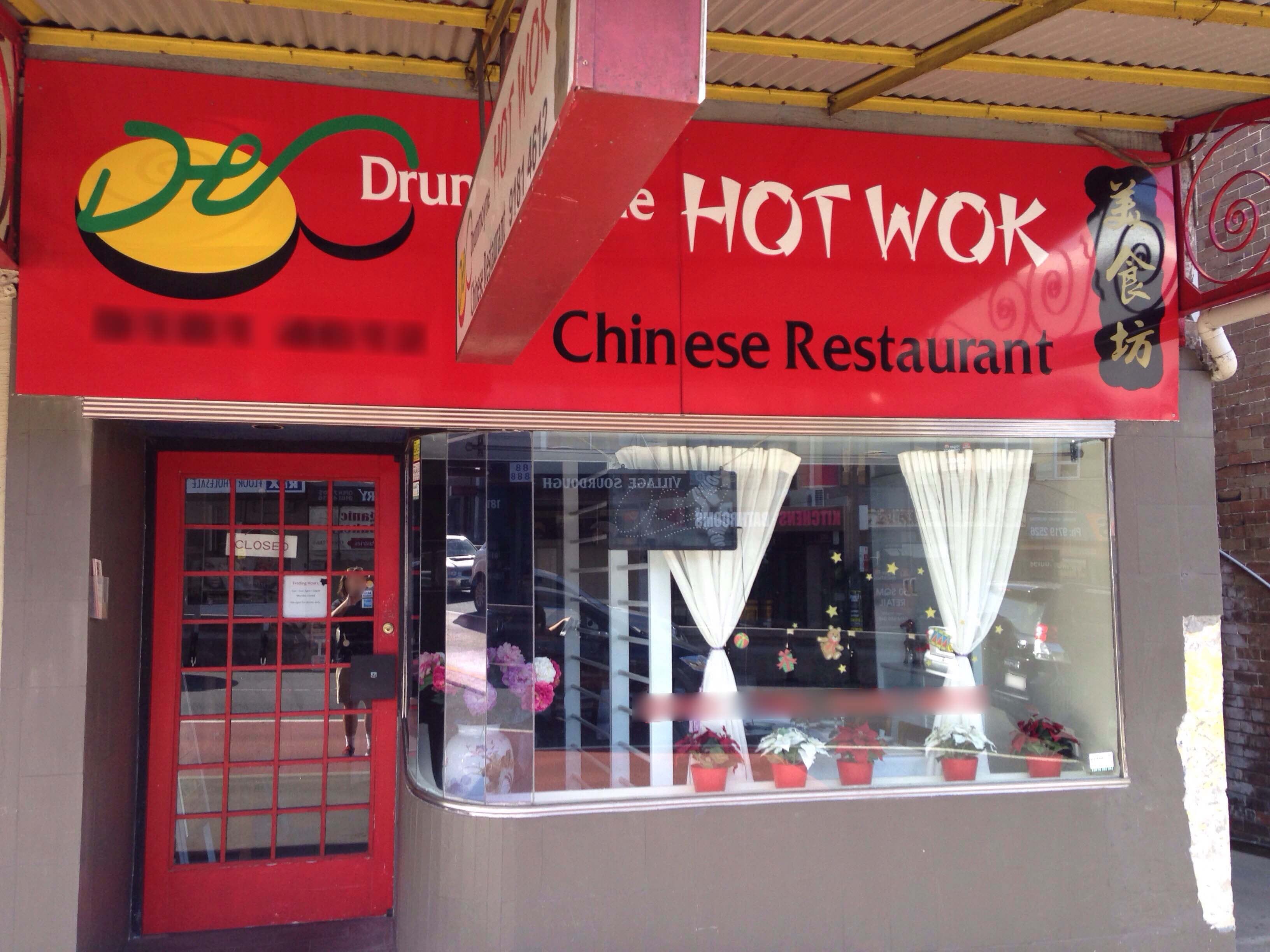 Hot Wok Logo and Images
