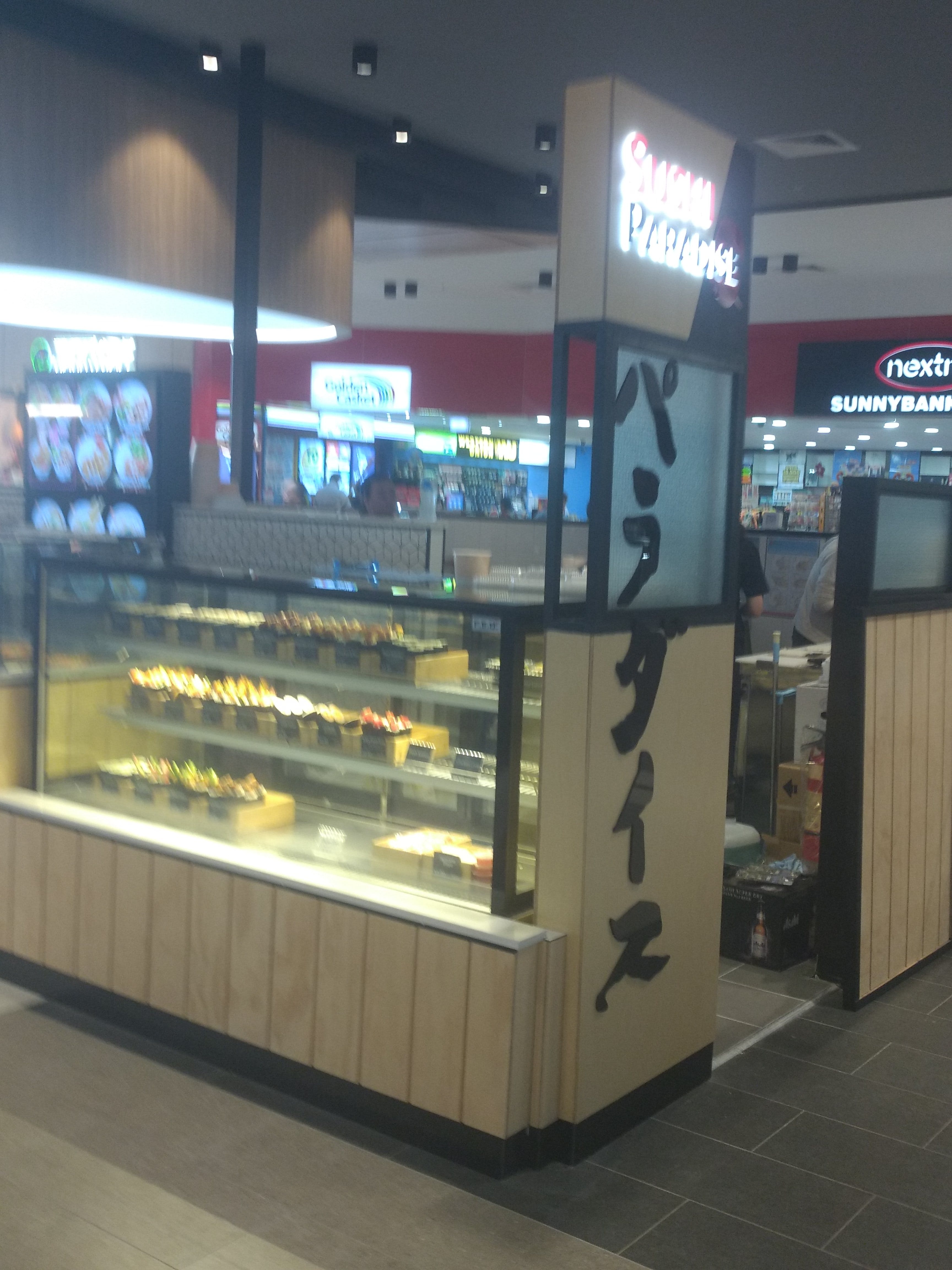 Sushi Paradise  - Sunnybank Hills Logo and Images