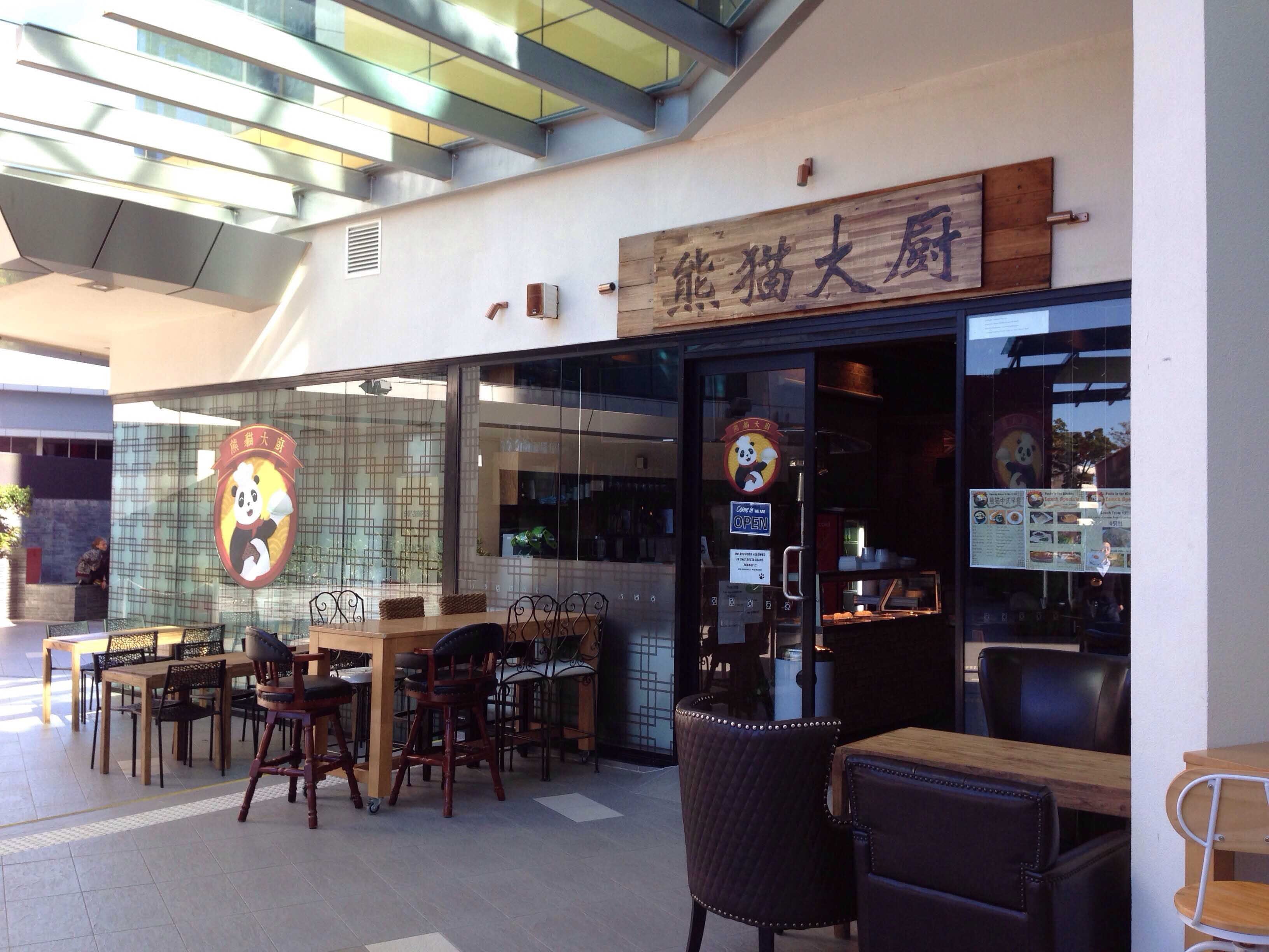 Panda In The Kitchen Logo and Images