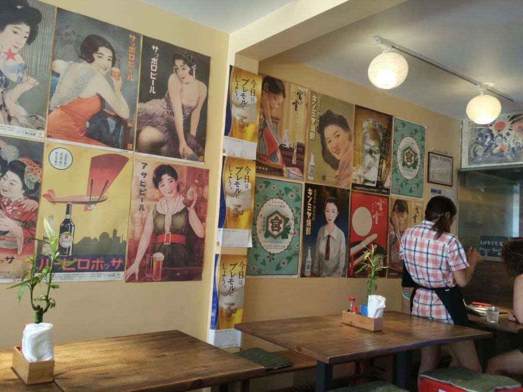 Yakitori Yataro Logo and Images