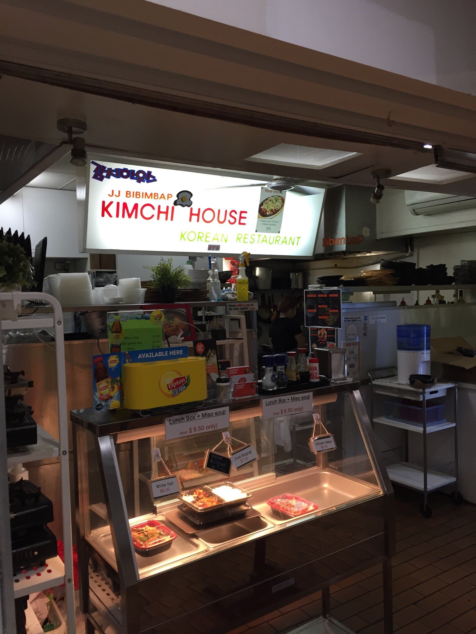 Kimchi House Logo and Images