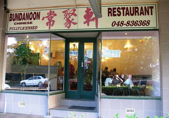 Bundanoon Chinese Restaurant Logo and Images