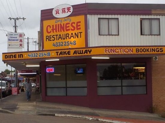 Long Jetty Chinese Restaurant Logo and Images