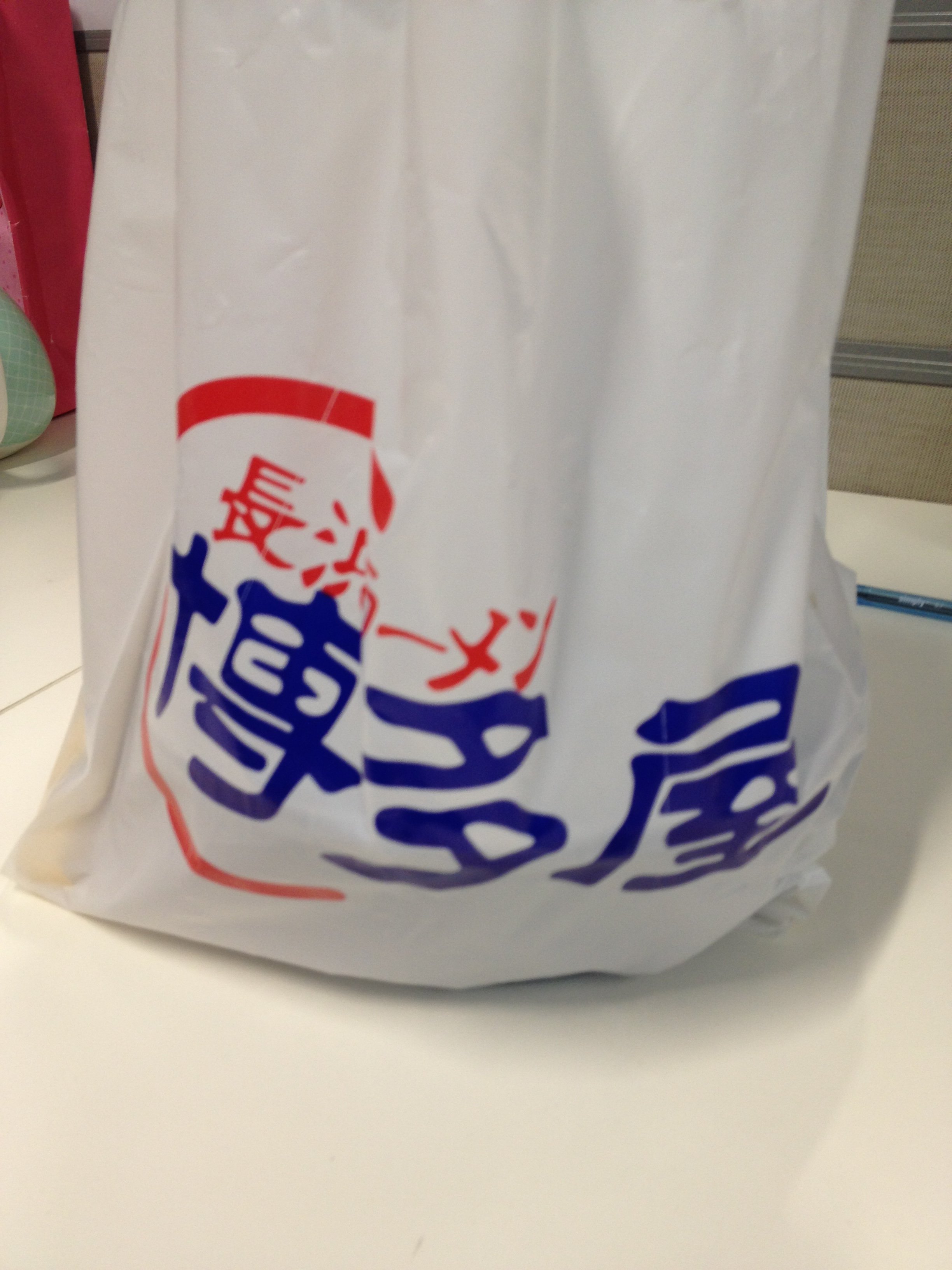 Hakataya Ramen Logo and Images