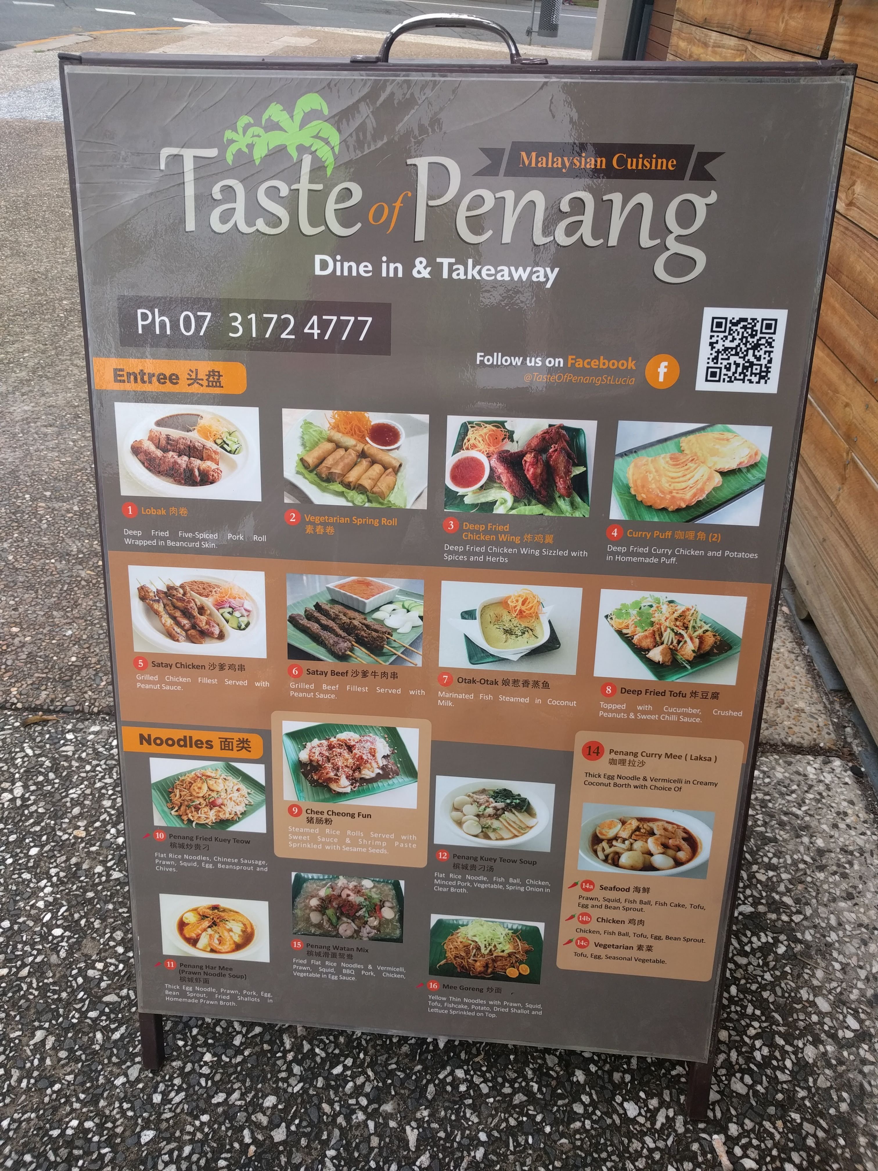 Taste of Penang Logo and Images