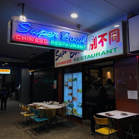 Super Bowl Chinese Restaurant Logo and Images