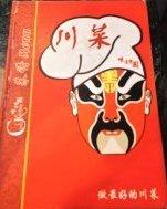 China Kitchen Logo and Images