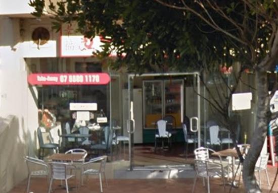 Coolangatta Chinese Restaurant & Takeaway Logo and Images
