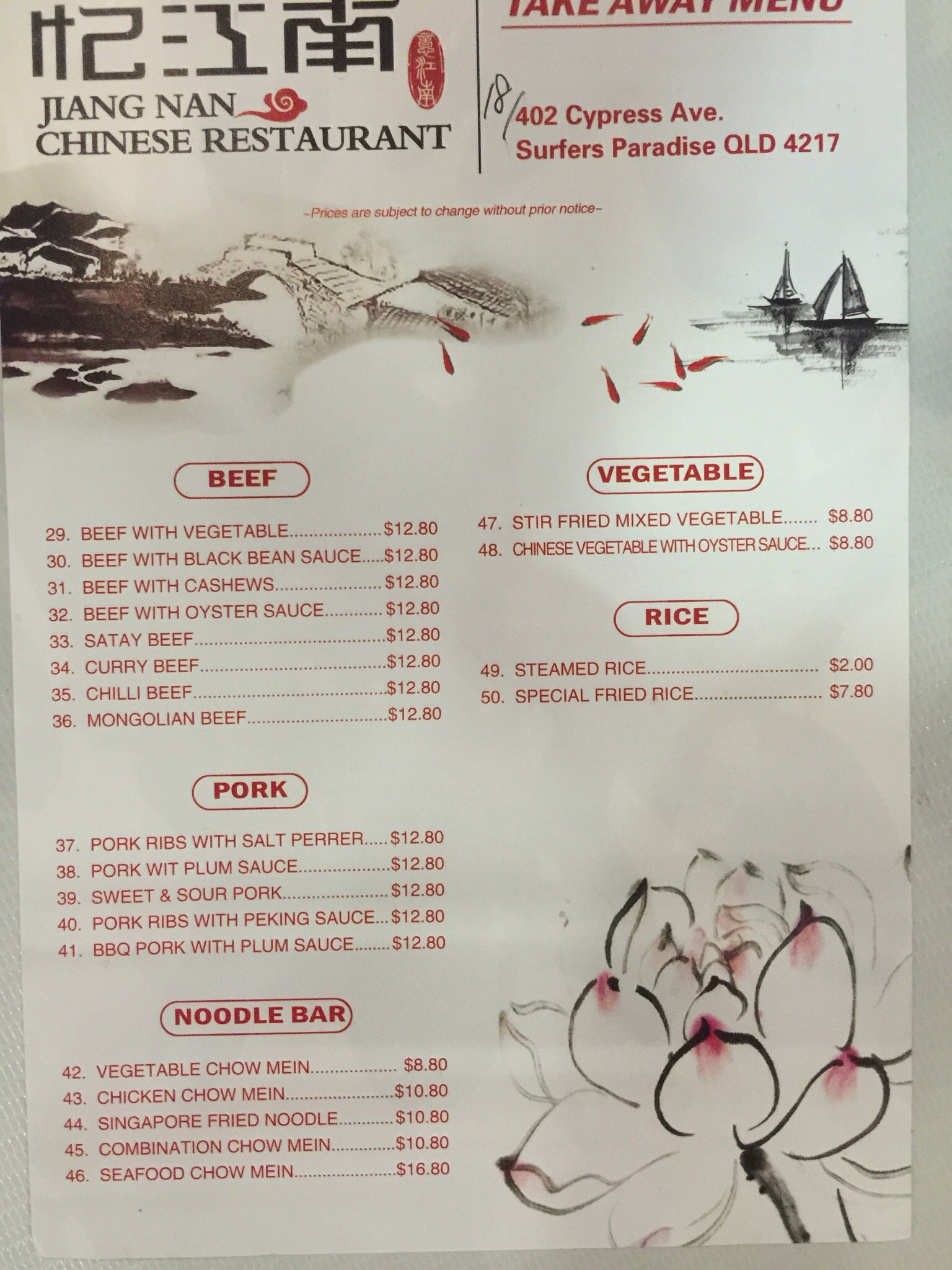 Jiang Nan Chinese Restaurant Logo and Images