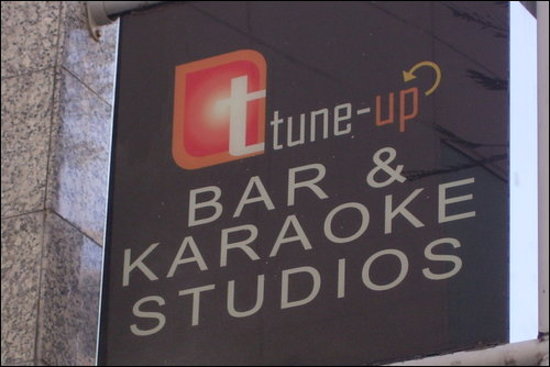 Tune Up Karaoke Bar Logo and Images