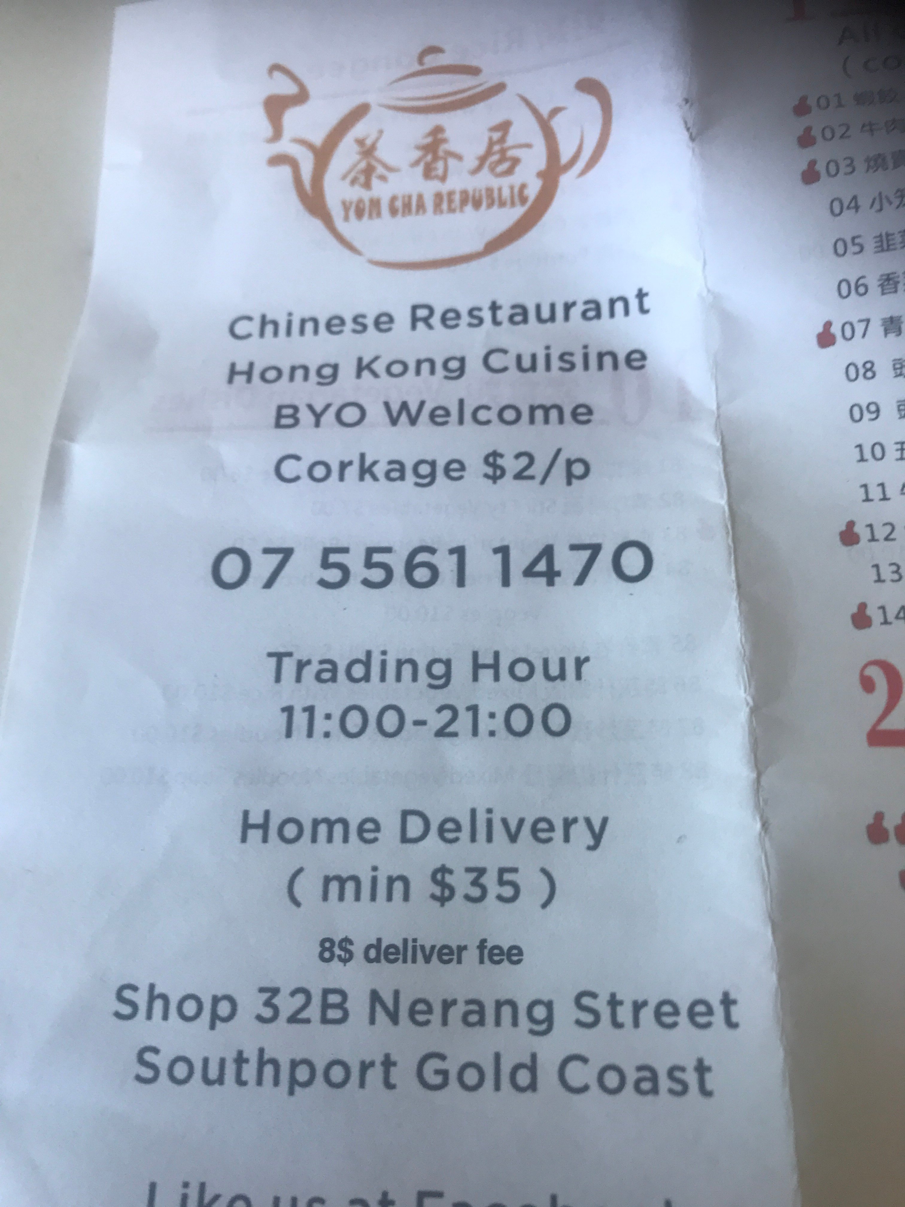 Yum Cha Republic Logo and Images