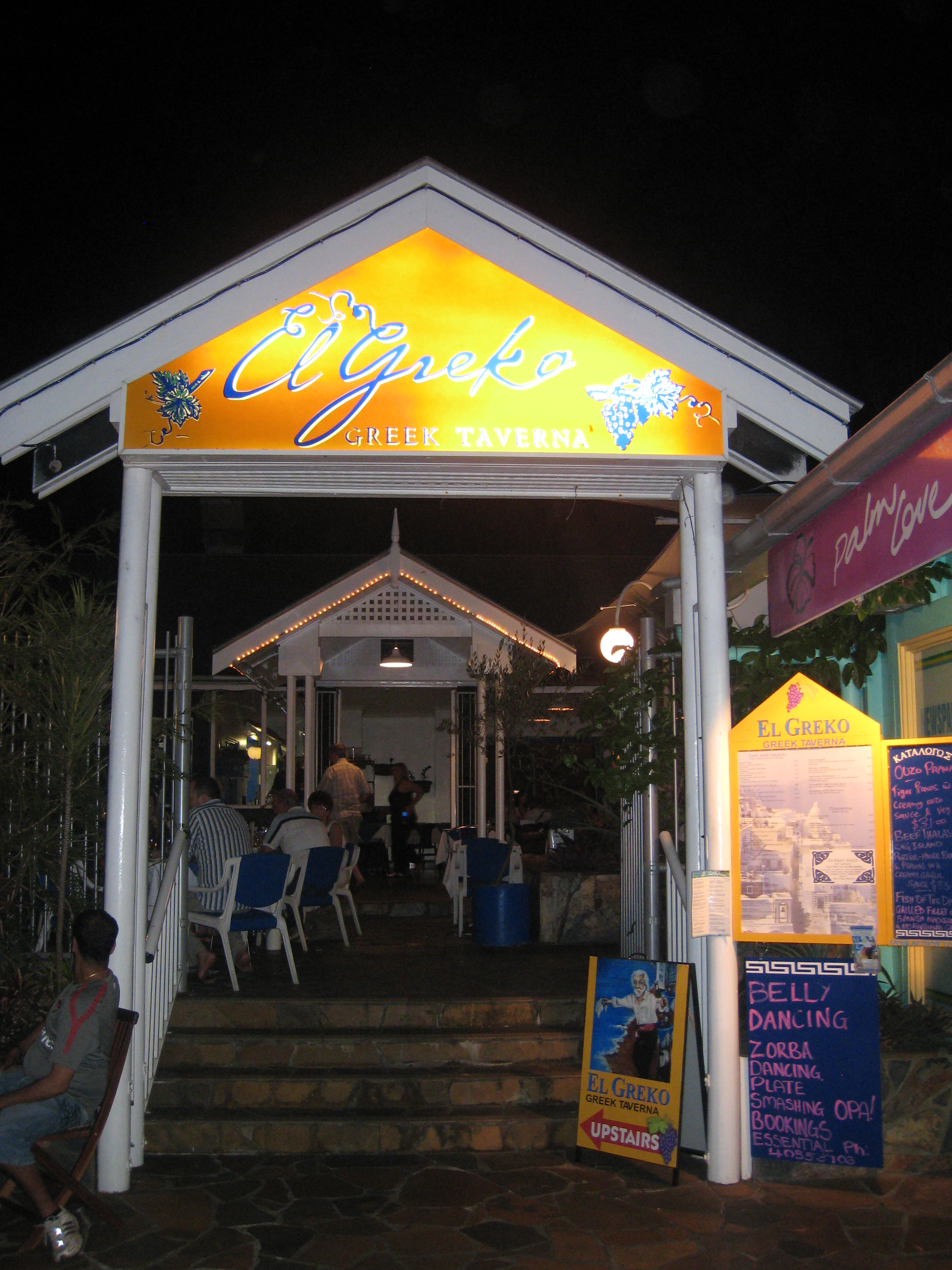 El Greco Greek Taverna Logo and Images