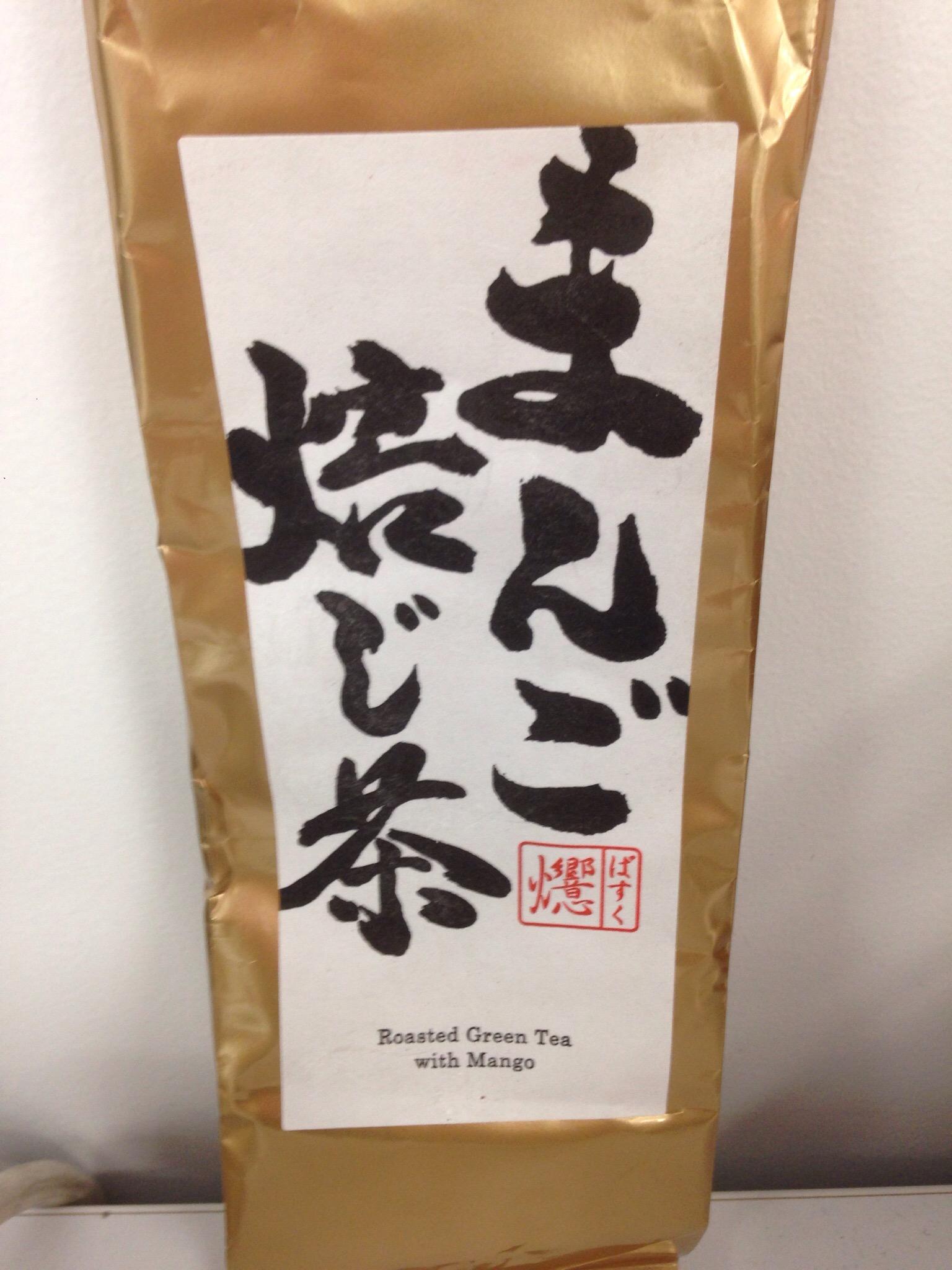 Japanese Tea House Logo and Images