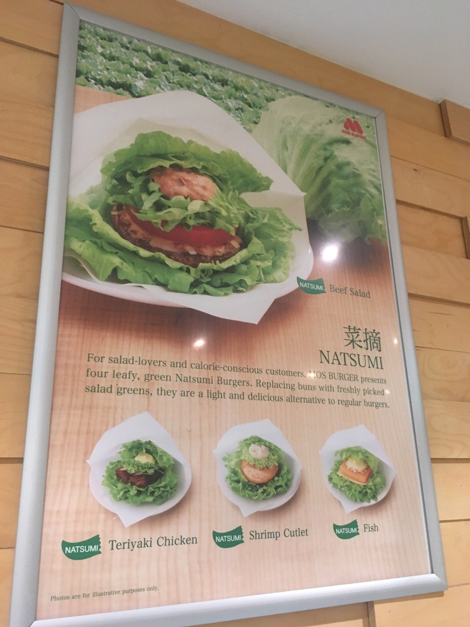 Mos Burger Logo and Images