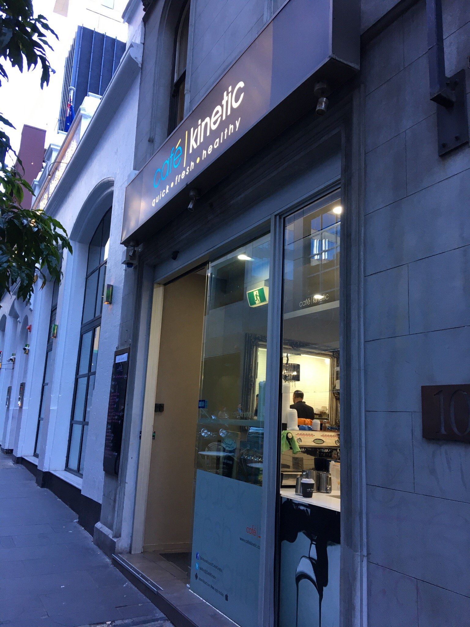 Cafe Kinetic Logo and Images