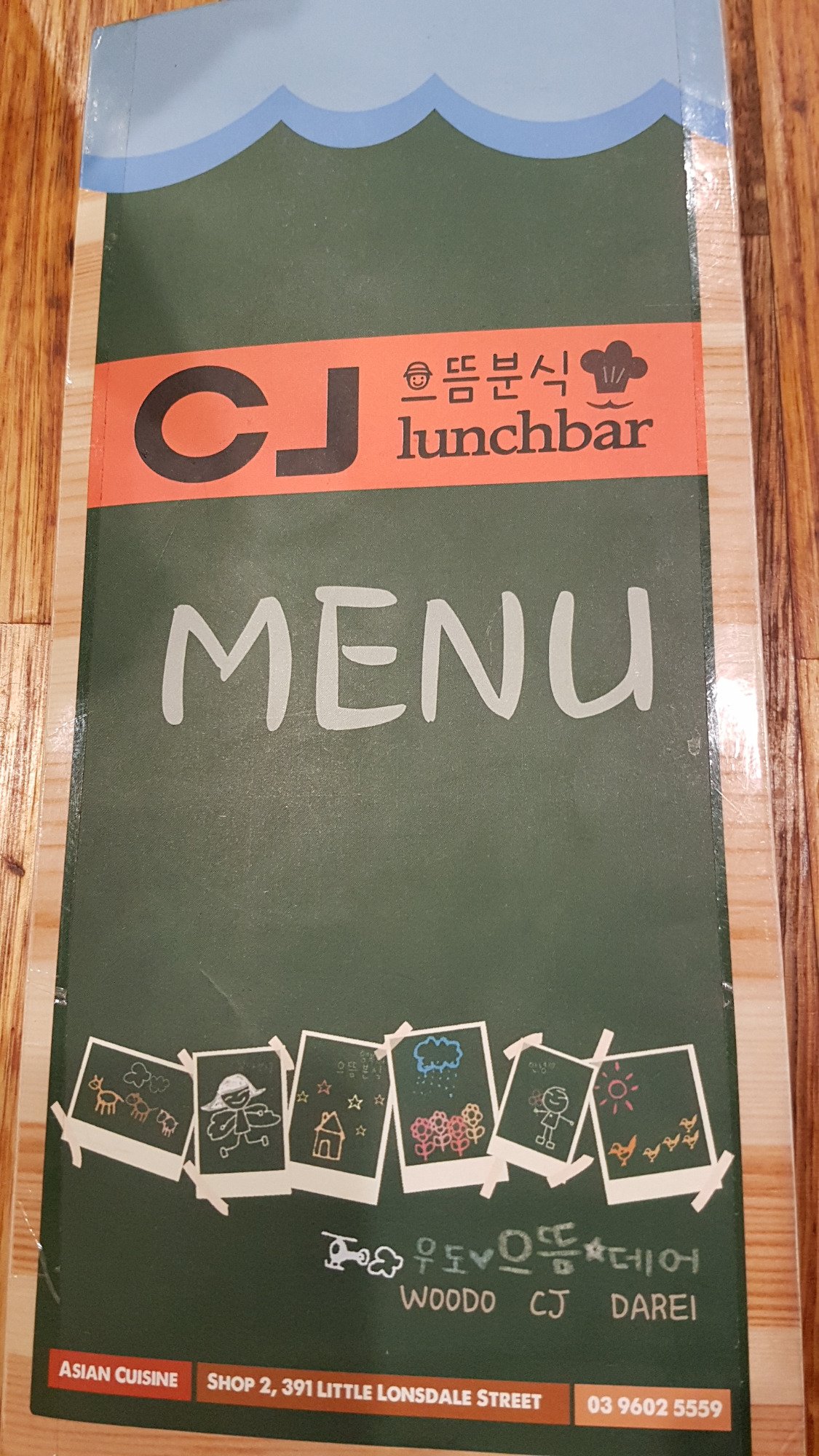 CJ Lunchbar Logo and Images
