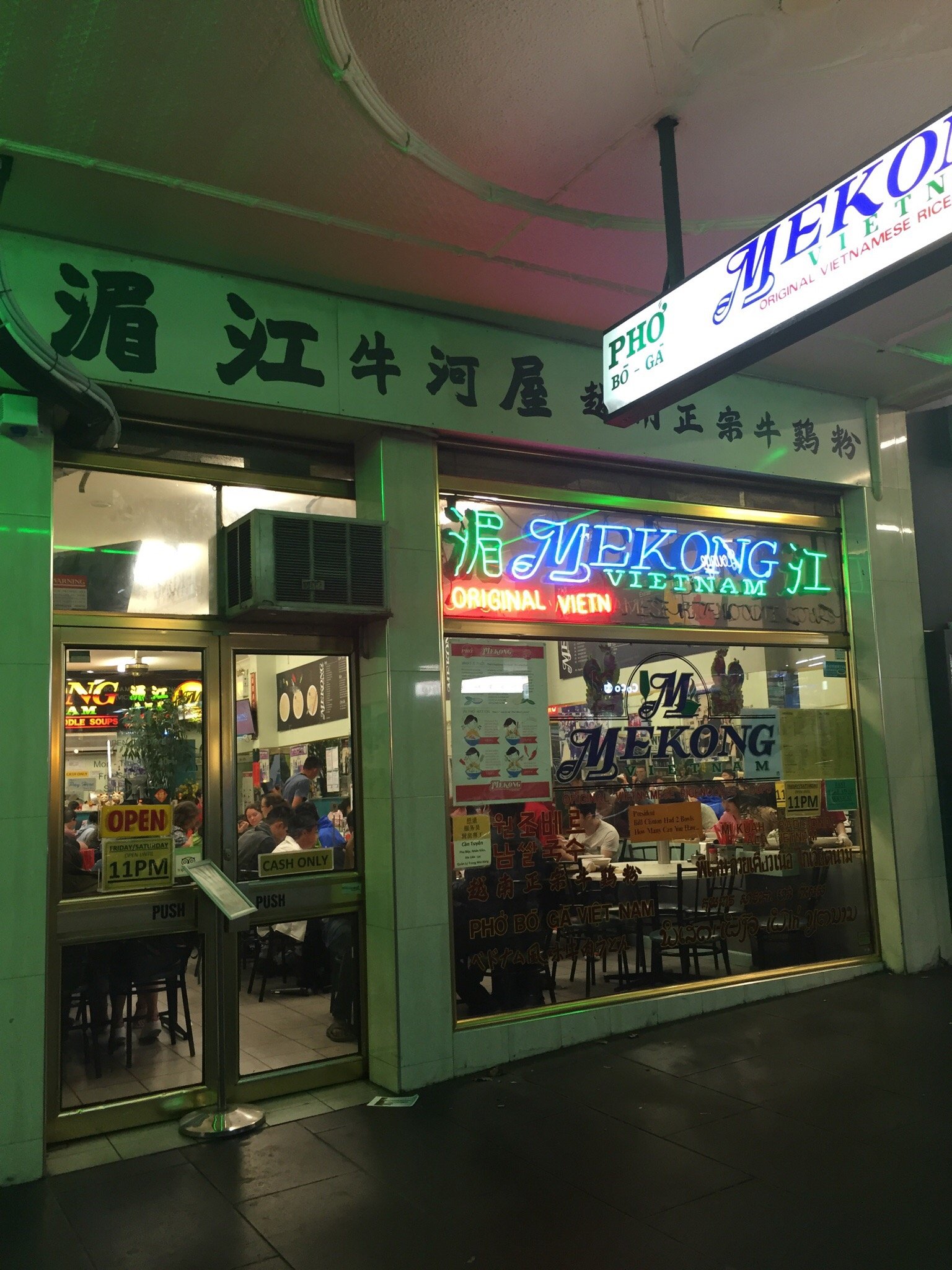 Pho Bo Ga Mekong Logo and Images
