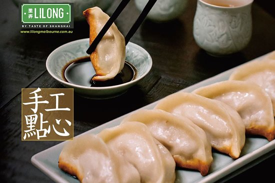 Lilong Melbourne BY TASTE OF SHANGHAI Logo and Images