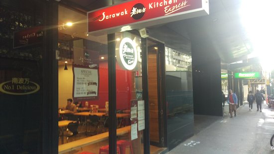 Sarawak Kitchen Express Logo and Images