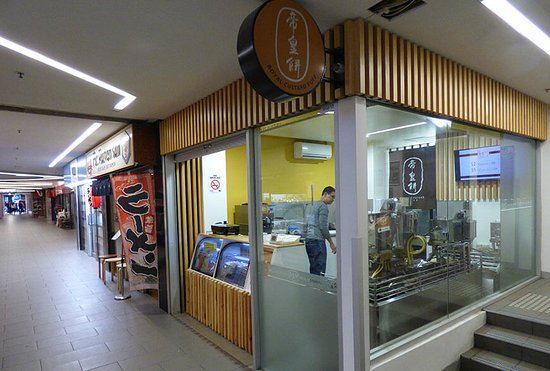 Royal Custard Puff Logo and Images